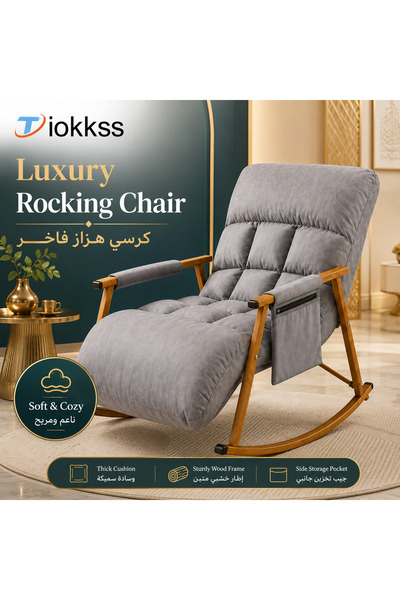 Tiokkss كرسي هزاز فاخر باللون الرمادي للمنزل - وسادة سميكة ناعمة، راحة مريحة،...