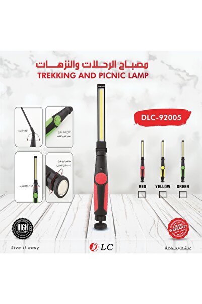 DLC Hiking and Picnic Lamp Dlc-92005