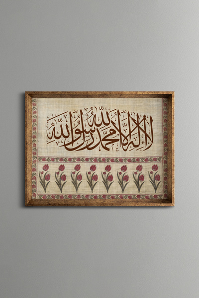 epiqart كليم-إي تيفهيد - إطار منقوش بتصميم عتيق - موديل نحيف