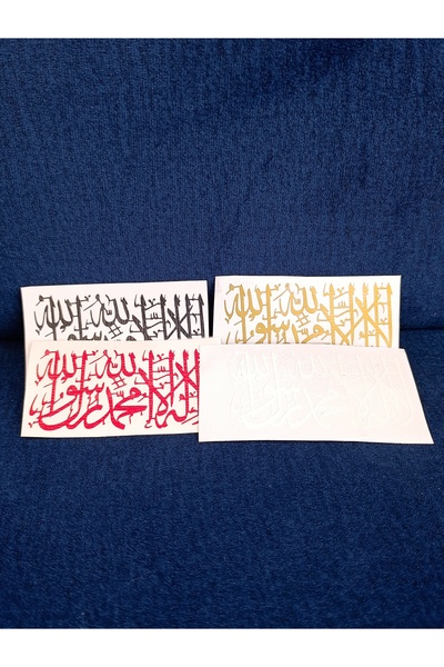 UAStudio ملصقات بحجم 10*5 مم متوافقة مع السيارات من word-i tevhid