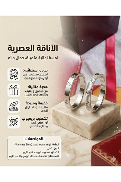 Gemnest Accessories طقم أساور أيقوني