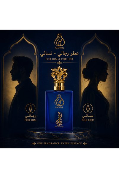 EBDAA PERFUMES AMWAG