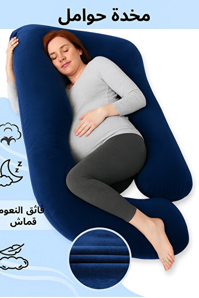 The Mattress Factory Maternity Body Pillow, U-Shaped Full Body Pregnancy Supp...