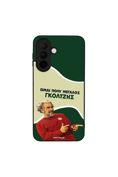 Sonique Θήκη Greek Cult TV Series για Samsung Galaxy A27 5G Γκολτζής