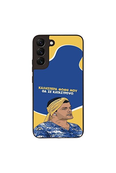Sonique Θήκη Greek Cult TV Series για Samsung Galaxy S22 Plus Θα σε Καταστρέψω
