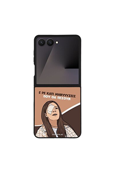 Sonique Θήκη Greek Cult TV Series για Samsung Galaxy Z Flip 7 Μηνύσεις