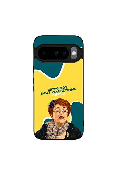 Sonique Θήκη Greek Cult TV Series για Google Pixel 10 5G / Pixel 10 Pro 5G Ευ...