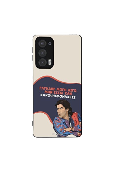Sonique Θήκη Greek Cult TV Series για Motorola Edge 20 5G Γλύκανε Μωρή