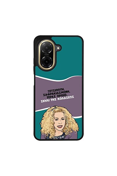 Sonique Θήκη Greek Cult TV Series για Xiaomi Redmi A5 4G (173.45mm) Σκυλί της...