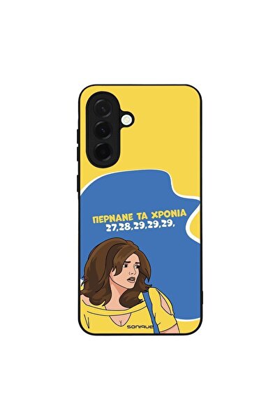 Sonique Θήκη Greek Cult TV Series για Samsung Galaxy A36 5G Περνάνε τα χρόνια