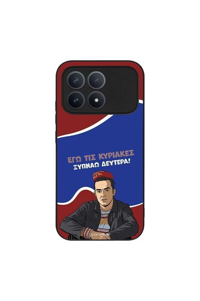 Sonique Θήκη Greek Cult TV Series για Xiaomi Poco F8 Pro 5G Ξυπνάω Δευτέρα