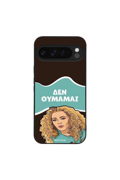 Sonique Θήκη Greek Cult TV Series για Google Pixel 9 Pro XL 5G Δεν Θυμάμαι
