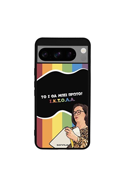 Sonique Θήκη Greek Cult TV Series για Google Pixel 8 Pro 5G ΙΚΤΟΛΑ