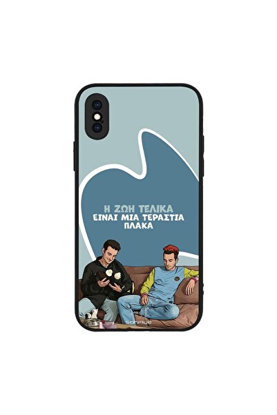 Sonique Θήκη Greek Cult TV Series για Apple iPhone X / iPhone XS Η Ζωή Είναι ...