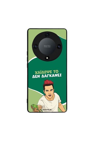 Sonique Θήκη Greek Cult TV Series για Honor Magic5 Lite 5G Χάιδεψε Το