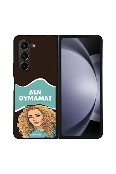 Sonique Θήκη Greek Cult TV Series για Samsung Galaxy Z Fold 5 Δεν Θυμάμαι
