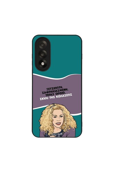 Sonique Θήκη Greek Cult TV Series για OnePlus Nord 5 5G Σκυλί της Κολάσεως
