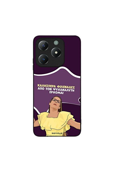 Sonique Θήκη Greek Cult TV Series για Realme C61 4G / Realme C63 4G / Realme ...