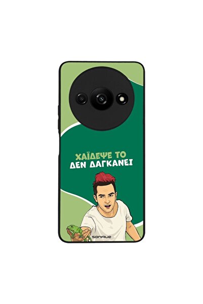 Sonique Θήκη Greek Cult TV Series για Xiaomi Redmi A3 / Redmi A3x Χάιδεψε Το