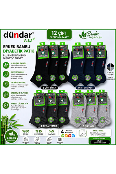 Dündar Plus Erkek Bambu Diyabetik Patik Çorap 12 Çift Ekonomik Paket