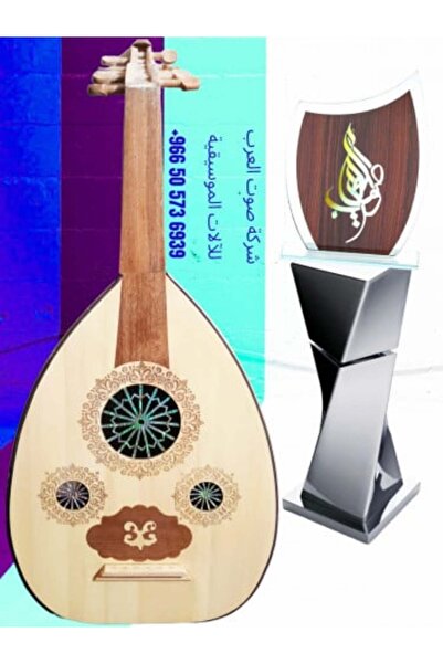 SH Egyptian educational Oud Mohamed Gamal
