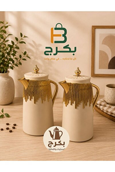 bakraj Trumst Luxury Thermos Set Refrigerator