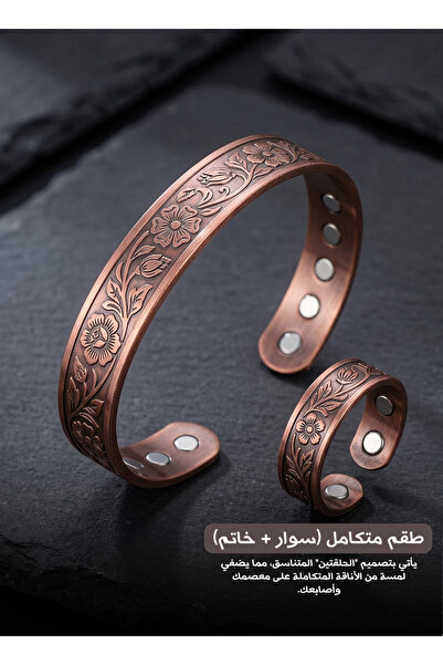 Generic Magnetic Double Ring Bracelet – Bronze Retro Style