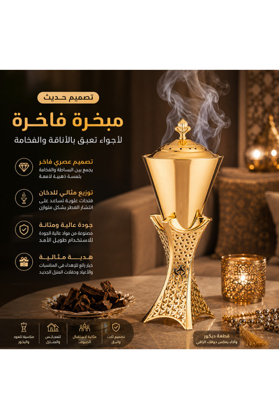 Dania ✨   Modern Golden Oud & Incense Burner 26cm – Luxurious Incense Burner ...
