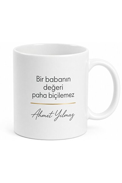 Tupya Gift كوب مكتوب عليه 'آنما يسبيح الله على شكل أبي' هدية عيد الأب بتصميم خاص