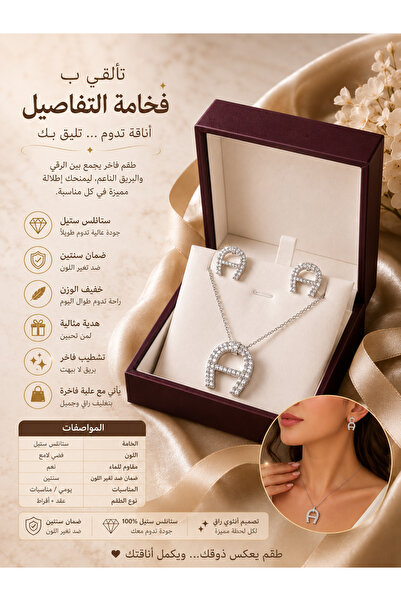 Gemnest Accessories Elegant Horse Hoof Design Necklace and Earrings Silver