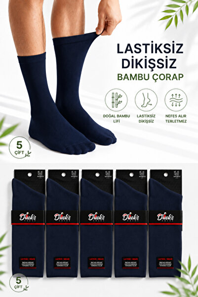 Ducks Socks جوارب رجالية من الخيزران بدون خياطة، طويلة ولا تسبب الضغط على الق...