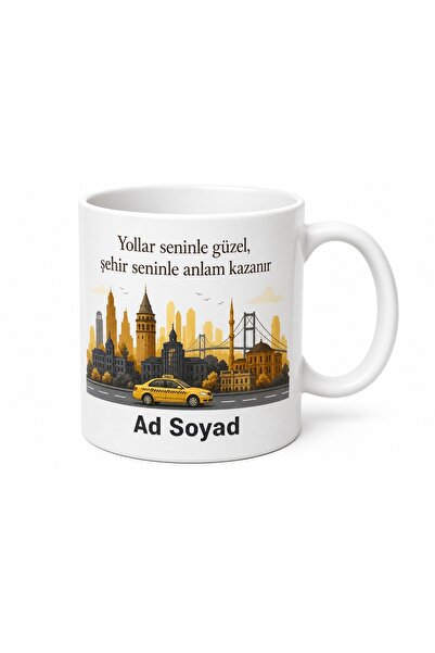 Tupya Gift هدية لسائق التاكسي: كوب من البورسلين مطبوع عليه تصميم خاص بموضوع ا...