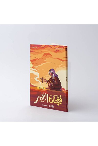 OEMS فنجان العمر