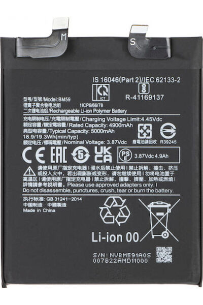 OEM Bm59 Συμβατή Ανταλλακτική Μπαταρία για Xiaomi 11T