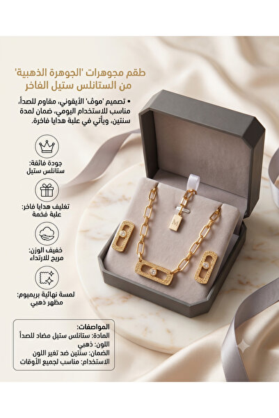 Rexon - Stainless Steel Gold Color Elegant Ring Link Design Center Stone Pend...