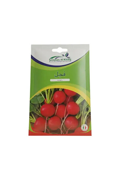 Z-CUP بذور زراعة سنديان الخليج - فجل - راوند رد 12 جرام