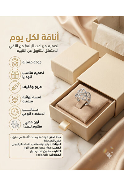 Rexon خاتم فاخر بتصميم لانهائي من الفولاذ المقاوم للصدأ بلون فضي - مقاوم للصد...