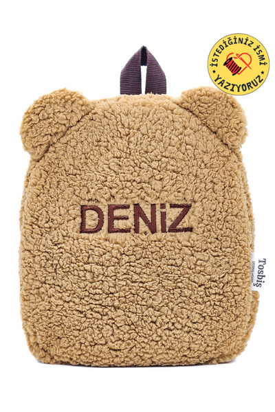 Tosbiş [ KİŞİYE ÖZEL İSİMLİ ÇANTA ] Teddy Sütlü Kahve / Nakışlı 0 - 8 Yaş Ana...