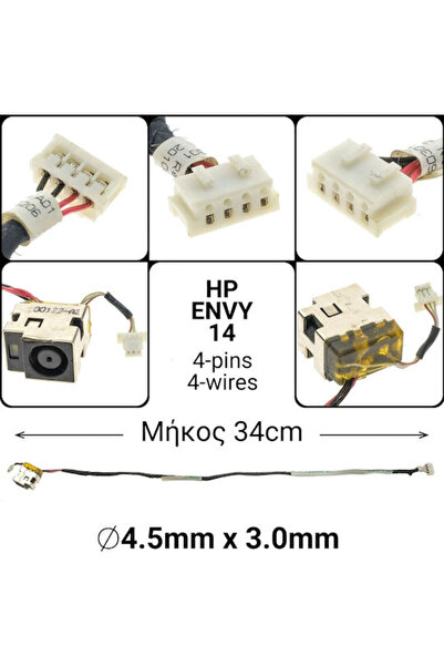 OEM Πρίζα τροφοδοσίας με καλώδιο για HP (D212)