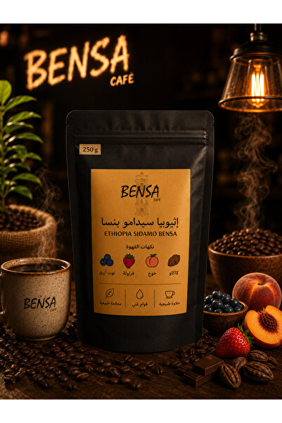 BENS بن اثيوبي