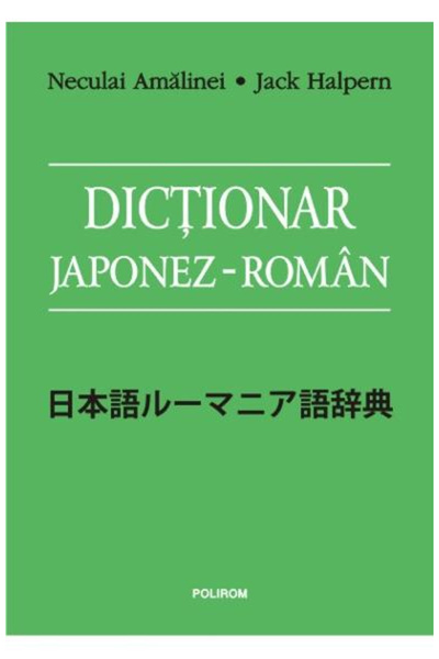 Editura Polirom Dicționar Japonez-Romen Polirom, Neculai Amalinei, Jack Halpe...