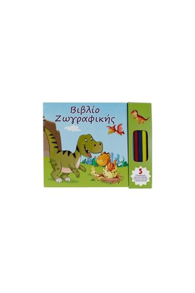Zumzeria Carte de colorat cu dinozauri și 5 creioane colorate 15x15cm - 40F