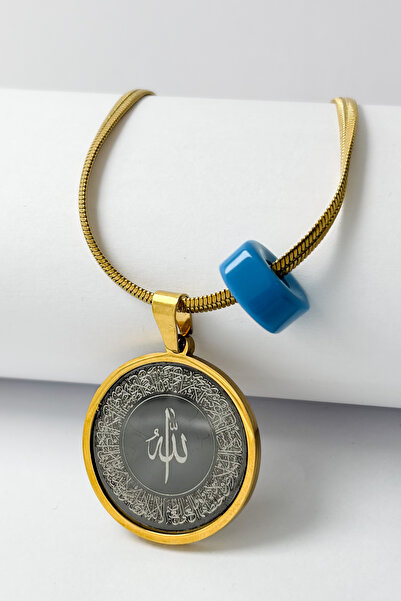 DEARWİSH Gold Color Ayetel Kürsi & Esmaül Hüsna Written 60 cm Stainless Steel...