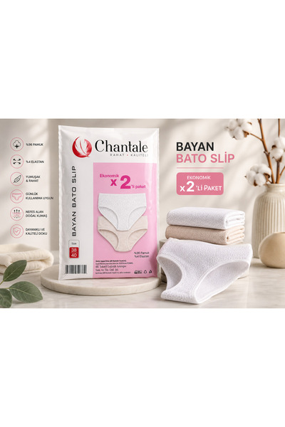 CHANTALE Women's Cotton Bato Slip 2-Pack Comfortable Fit Underwear
