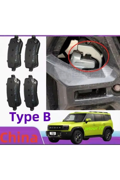 MADE IN CHINA 2.0&جيتور تي2 رير 1.5T - وسادات فرامل خلفية سيراميكية لسيارات ج...
