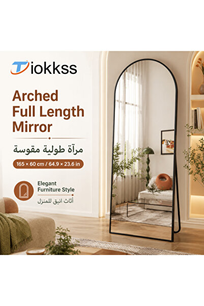 Tiokkss مرآة كاملة الطول مقوسة مقاس 165×60 سم، مرآة أرضية بإطار أسود نحيف مع ...