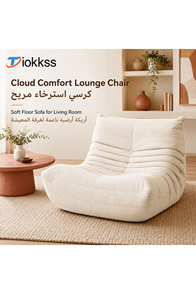 Tiokkss Chair