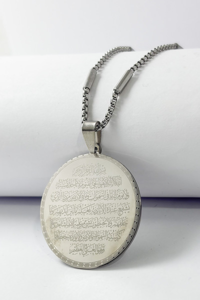 DEARWİSH Silver Color Double Sided Ayetel Kürsi and Celcelütiye Engraved Stai...
