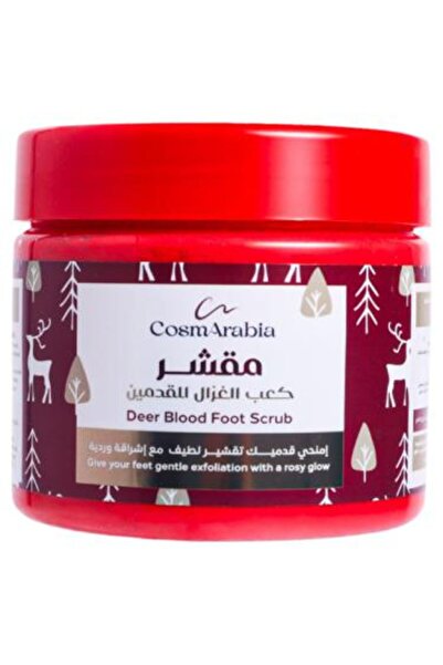 CosmArabia مقشر كعب الغزال للقدمين من كوزماريبيا - 330 مل