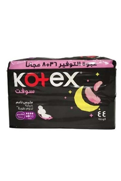 Kotex فوط الليلية ماكسي سوفت من كوتكس - 44فوطه